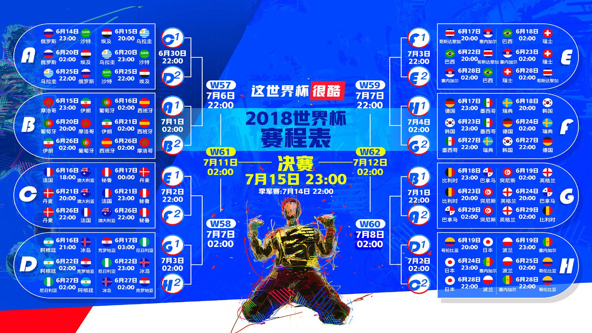 国际板球青训营教材本土化改编第二批上线，板球国家队世界排名
